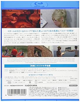 (未使用･未開封品)　軽蔑 [Blu-ray] p1m72rm Amazon.co.jp: 軽蔑 [Blu-ray] : ブリジット・バルドー